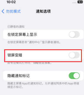 苹通海果维修分享iPhone主屏幕壁纸显得模糊怎么办