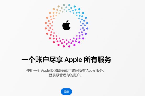 通海iPhone维修中心分享iPhone下载应用时重复提示输入账户密码怎么办 