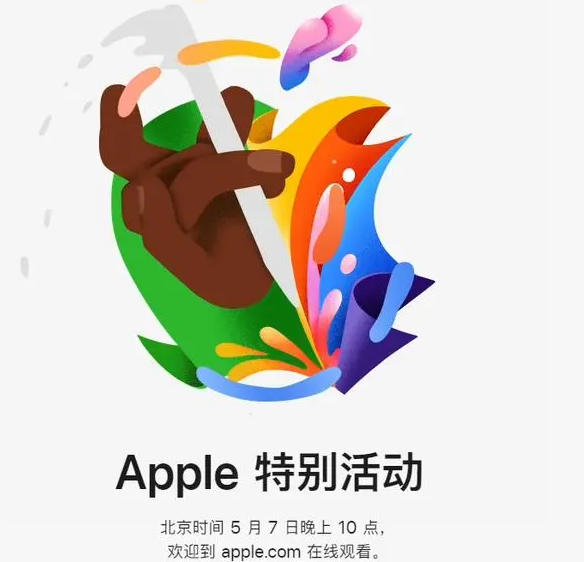 通海通海ipad维修服务点分享新款iPad Pro和iPad Air要来了