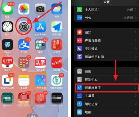 通海苹果15换屏服务分享iPhone15屏幕常亮怎么办 