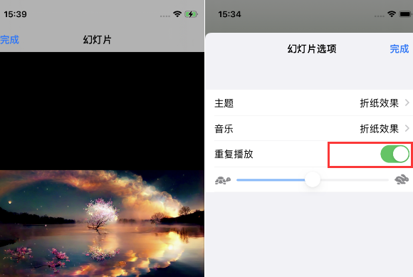 通海苹果14维修店分享iPhone14相册视频如何循环播放