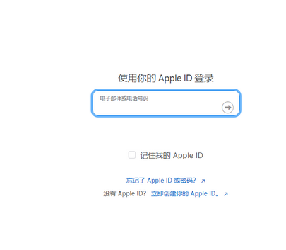 通海苹通海果维修网点分享iPhone如何查询序列号