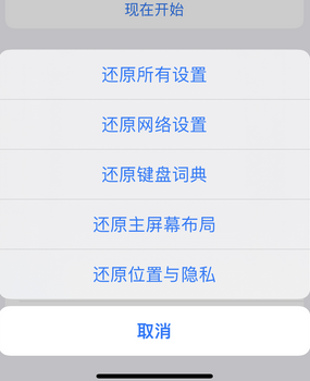 通海apple服务站点分享iPhone上个人热点丢失了怎么办