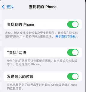 通海apple维修店分享如何通过iCloud网页查找iPhone位置 