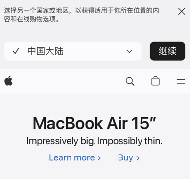 通海apple授权维修如何将Safari浏览器中网页添加到桌面