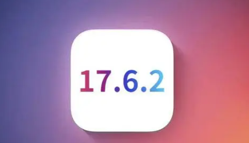 通海苹通海果维修店铺分析iOS 17.6.2即将发布