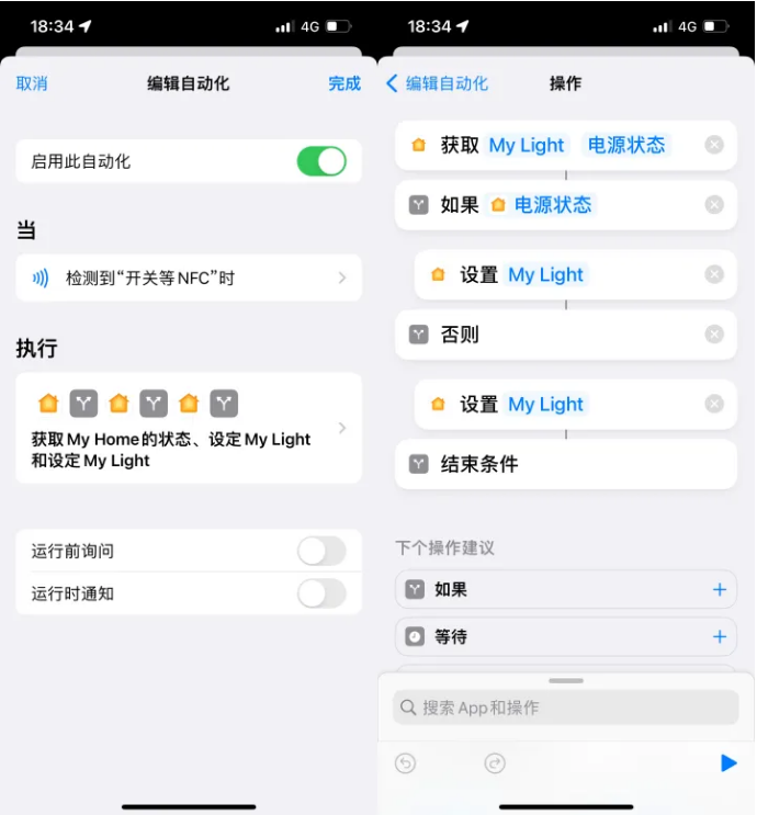 通海苹果14服务点分享iPhone14中NFC功能的使用场景及使用方法 