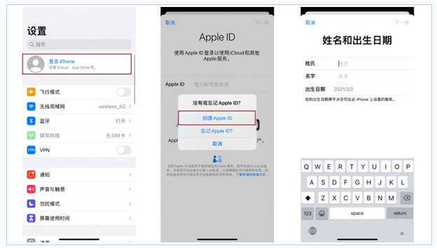 通海苹果维修网点分享:Apple ID有什么用?新手如何注册iPhone14 ID? 