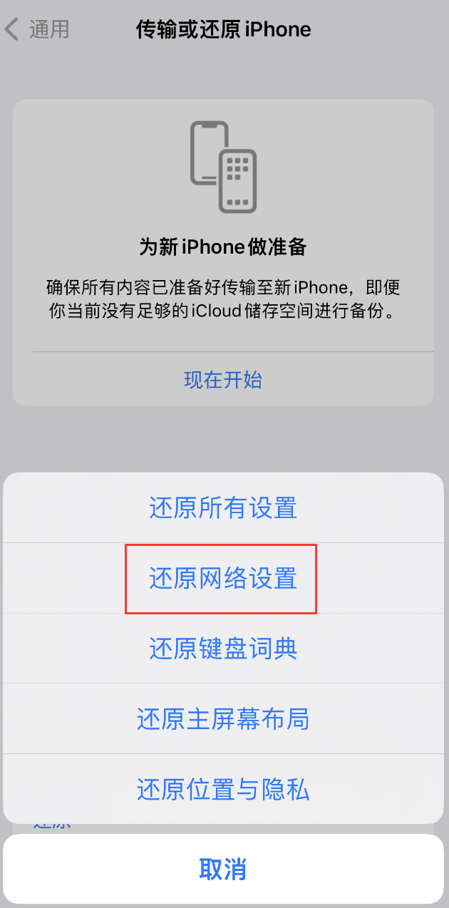 通海苹果手机维修分享：iPhone 提示 “SIM 卡故障”应如何解决？ 