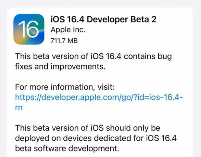 通海苹果手机维修分享：iOS16.4 Beta2升级建议 