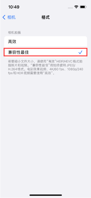 通海苹果14维修店分享iPhone14相机拍照不清晰，照片发黄怎么办 