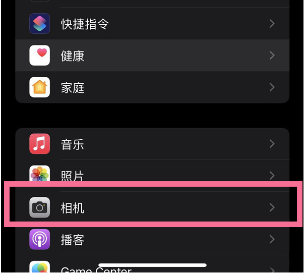 通海苹果14维修分享iPhone 14在截屏中选择文本的方法 