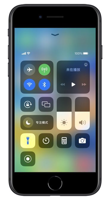 通海苹果14维修分享苹果iPhone 14 Pro手电筒开启方法 