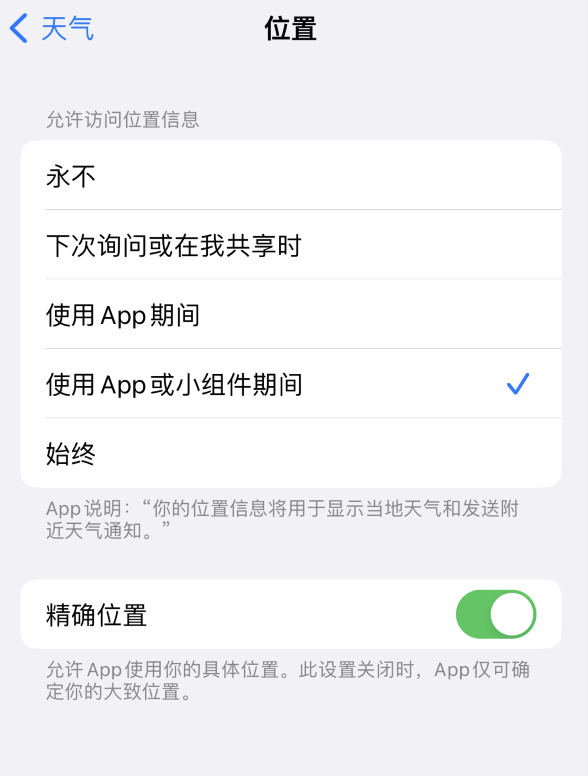 通海苹果服务网点分享你会去哪购买iPhone手机？如何鉴别真假 iPhone？ 