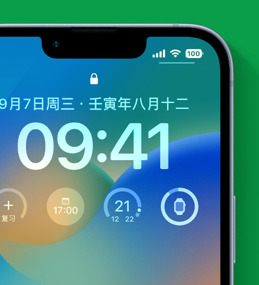 通海苹果手机维修分享官方推荐体验这些 iOS 16 新功能 