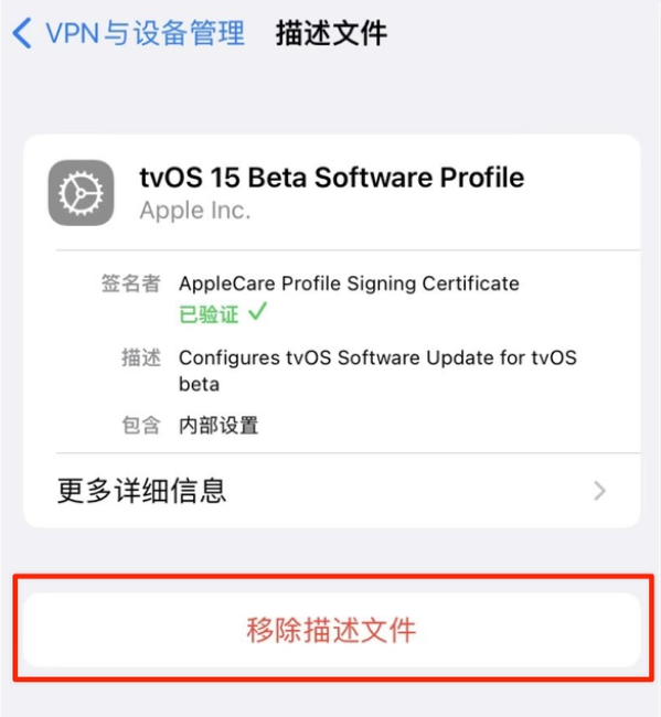 通海苹果手机维修分享iOS 15.7.1 正式版适合养老吗 