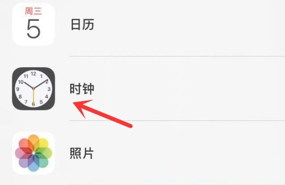 通海苹果手机维修分享iPhone手机如何添加时钟小组件 