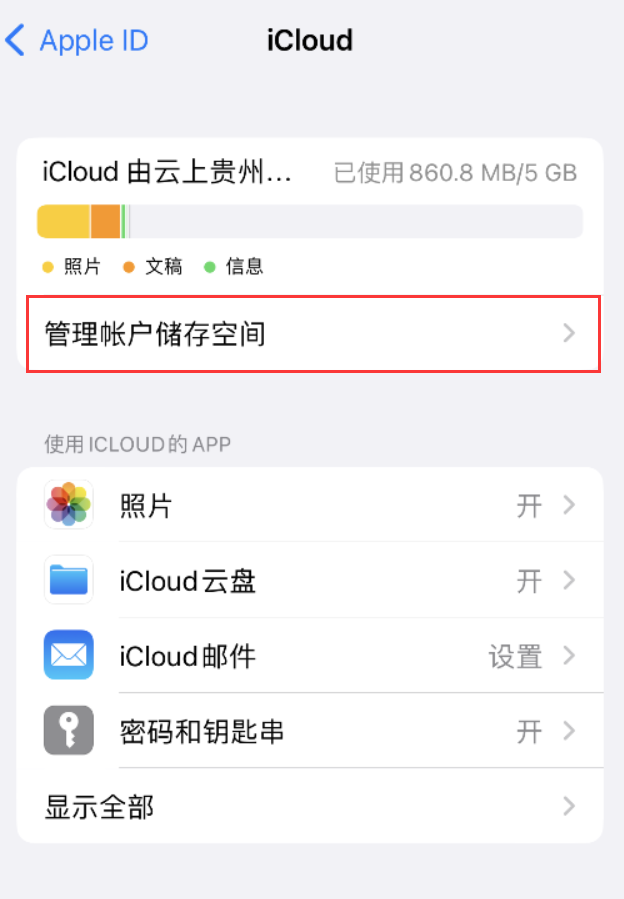 通海苹果手机维修分享iPhone 用户福利 