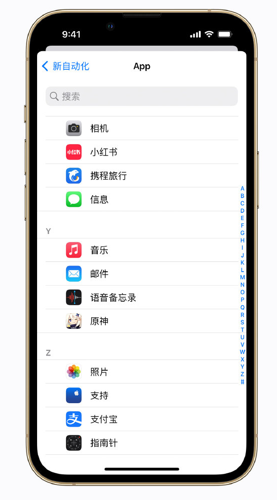 通海苹果手机维修分享iPhone 实用小技巧 